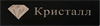 Кристалл