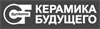 Керамика Будущего