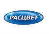Расцвет