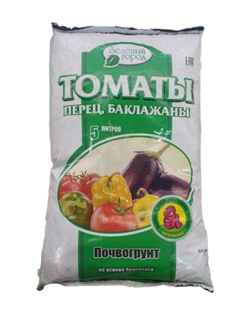 Почвогрунт на основе Биогумуса ТОМАТЫ, ПЕРЕЦ, БАКЛАЖАНЫ 5 л. - фото 100015