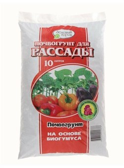 Почвогрунт ЗЕЛЕНЫЙ ГОРОД для РАССАДЫ на основе Биогумуса 10 л. - фото 100019