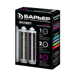 Комплект фильтроэлементов Барьер Эксперт Стандарт (3 ступени) - фото 100460