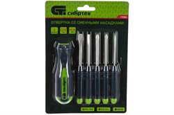 Отвертка СИБРТЕХ со сменными насадками CrV, 5 предметов 13384 - фото 100580
