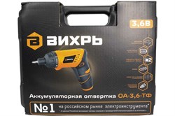 Отвёртка ВИХРЬ аккумуляторная ОА-3,6-ТФ 72/14/31 - фото 100613