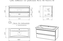 Тумба под умывальник Maestro 100 Maria подвесная DM3304T - фото 100739