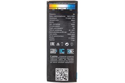 Лампа светодиодная Feron 9W 230V E14 6400K LB-570 25800 - фото 100916