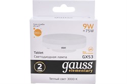 Лампа GAUSS LED Elementary GX53 9W 2700K 83819 - фото 100965