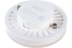 Лампа GAUSS LED Elementary GX53 9W 2700K 83819 - фото 100966