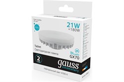 Лампа GAUSS LED Elementary GX70 21W 2000Lm 4100K 83822 - фото 101072