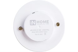 Лампа светодиодная IN HOME LED-GX53-VC 8Вт 720В 6500К 540Lm - фото 101160