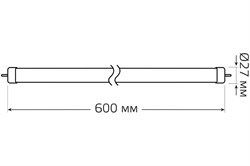 Лампа GAUSS LED Elementary T8 600мм G13 12W 1000Lm 4000K стекло 93022 - фото 101256