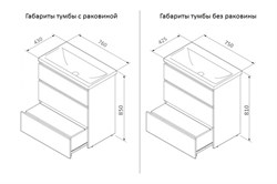 База AM.PM под раковину HIT напольная, 75 см, 2 ящика, белый глянец M93FSX07522WG - фото 101810