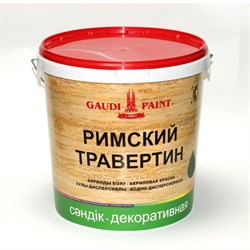 Краска декоративная ГАУДИ Римский Травертин средняя фракция, цвет белый 25кг - фото 101858