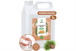 Мыло GRASS жидкое, хозяйственное с маслом кедра 5л - фото 102440