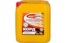 Средство РОГНЕДА КОРД огнебиозащитное для древесины канистра 5кг - фото 103698