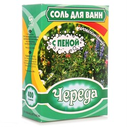 Соль для ванн Бахташ с пеной Череда - фото 103940