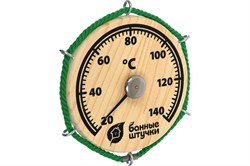 Термометр Банные штучки Штурвал 14х14х2 см для бани и сауны 18054 - фото 103954