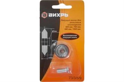 Ролик ВИХРЬ для рельсовых плиткорезов 600мм, 700мм, 900мм, 1200мм 73/3/5/9 - фото 104083