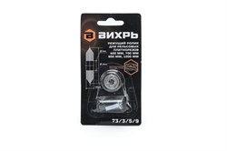 Ролик ВИХРЬ для рельсовых плиткорезов 600мм, 700мм, 900мм, 1200мм 73/3/5/9 - фото 104085