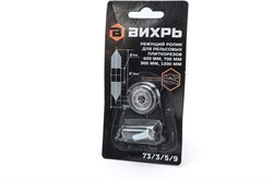 Ролик ВИХРЬ для рельсовых плиткорезов 600мм, 700мм, 900мм, 1200мм 73/3/5/9 - фото 104086