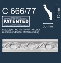 Плинтус СОЛИД потолочный 2,0м С666/77 белый 70мм*36мм (1уп-40 шт) - фото 104222