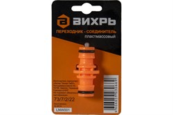 Переходник-соединитель ВИХРЬ - фото 104340