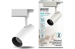 Светильник Gauss трековый Цилиндр 12W 1100Lm 4000K 180-220V IP20 55*185мм белый TR079 - фото 104618