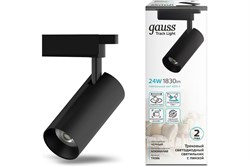 Светильник Gauss трековый Цилиндр 24W 1830Lm 4000K 180-220V IP20 65*206мм черный TR086 - фото 104637