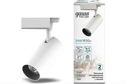 Светильник Gauss трековый Цилиндр 24W 1830Lm 4000K 180-220V IP20 65*206мм белый TR085 - фото 104641