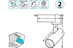 Светильник GAUSS трековый Цилиндр 8W 750Lm 4000K 180-220V IP20 45*155мм белый линза 36° TR077 - фото 104656