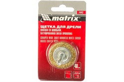 Щетка MATRIX для дрели 40мм плоская со шпилькой, латунированная витая проволока 74442 - фото 104706