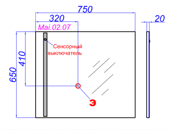 Зеркало для ванной комнаты AQWELLA Майами 70 с подсветкой Mai.02.07 - фото 10484