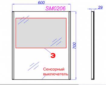 Зеркало для ванной комнаты AQWELLA Манчестер 60 SM0206 серый - фото 10487