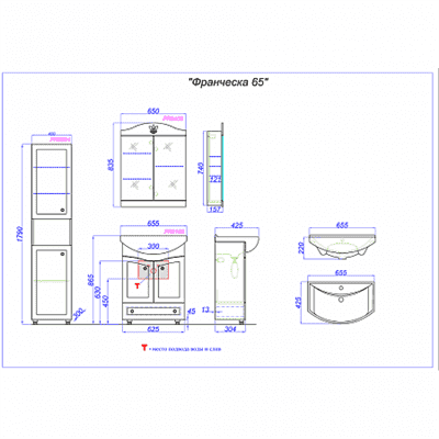 Тумба для ванной комнаты AQWELLA Франческа 60 Т6 с раковиной FR0106 - фото 10498