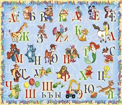 Фотообои НИКА АБВГДейка 207*242 15 листов - фото 105226