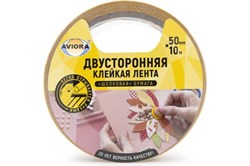 Лента двуст.кл. 50мм*10м ШБ белая AVIORA арт 303-009 - фото 105299
