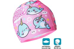 Шапочка для плавания Нарвалы детская 3132733 - фото 106197