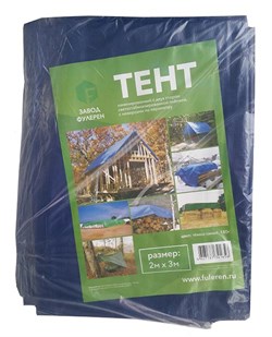 Тент FULEREN 2м*3м укрывной, усиленные углы, темно-синий 180гр t2x3ts - фото 107650