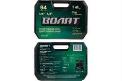 Набор головок и бит ВОЛАТ 94 пр. 18510-94 - фото 107683