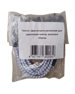 Петля FULEREN резиновая с фиксатором для крепления тентов 10шт petlya10 - фото 107859