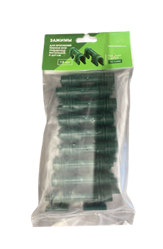 Зажимы FULEREN для крепления пленки или укрывного материала к дугам 10-12мм 18шт zazhim - фото 107863