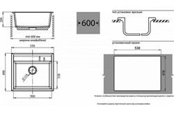 Мойка GranFest мраморная Q 560  (бежевая) - фото 108017