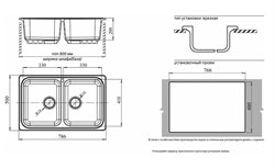 Мойка GranFest мраморная S 780 K (песок) - фото 108034