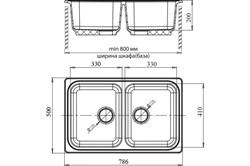 Мойка GranFest мраморная S 780 K GF (бежевая) - фото 108100