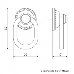 Ручка-кнопка мебельная SOLLER 20 бронза (80,10) - фото 108638
