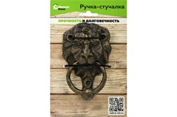 Ручка-стучалка BLUMEN HAUS Лев, чугун, 15*9*3см 66091 - фото 108644
