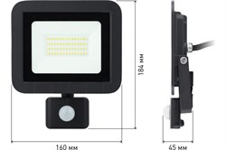 Прожектор светодиодный ЭРА 3673 LPR-041-2-65K-050 Eco Б0043587 - фото 109089