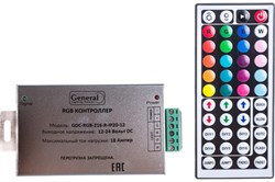Контроллер GENERAL GDC-RGB-216-R-IP20-12/12В 511701 - фото 109692