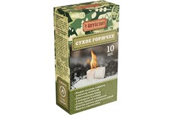 Сухое BOYSCOUT горючее 10 таблеток 61621 - фото 109864