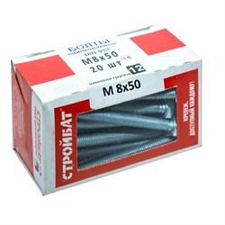 Болт СТРОЙБАТ оцинк. DIN933 М 8*50 (20шт) 2630035 - фото 111319